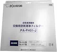 象印 空気清浄機交換用フィルターセット  PA-FY01-J 6g7v4d0 61Rr+fabh7L._AC_SY200_QL15_.jpg
